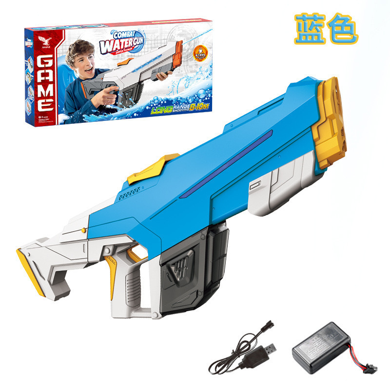 2307 전기 물총 (파란색)