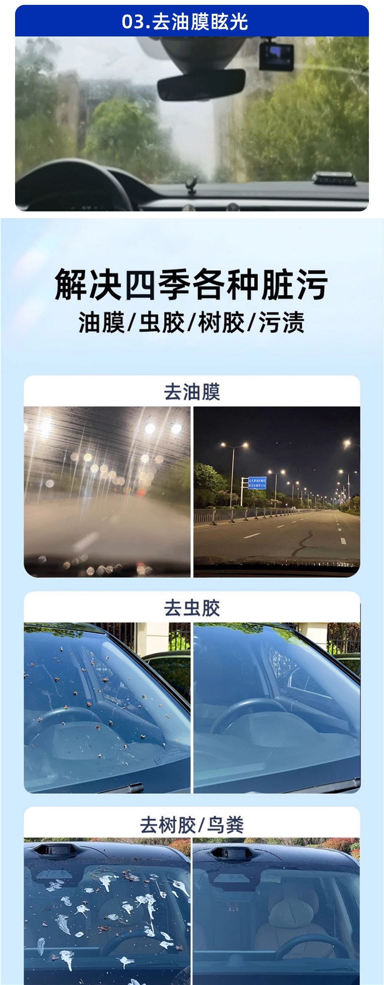 Blue Shuai Car Glass Cleaner, Powerful Stain and Oil Film Remover, Specialized Wiper Fluid for Cars, Winter Antifreeze Resistant to Minus 40 Degrees