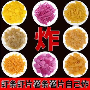 ���~����l����Ƭ�r�l�r�r�lС�~��ʳƷ�Լ���ը��ʳ���Ʒ����