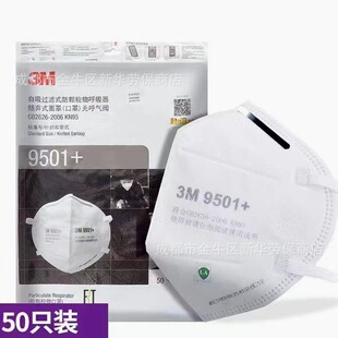 �ɶ����l 3M9501+ KN95���o���� 3MKN���� 3M N95���� һ���Կ���