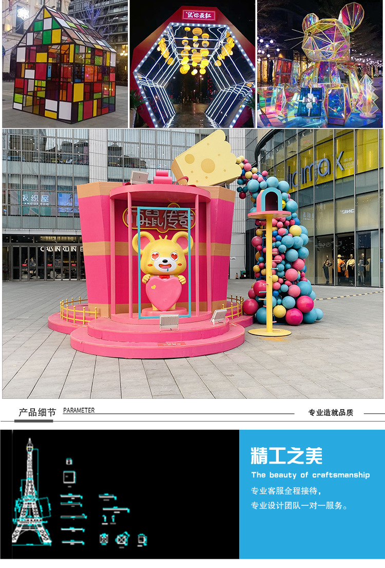 通用详情 (5).jpg