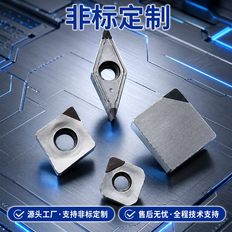 金刚石CBN立方氮化硼数控刀片淬火钢铸铁桃形外圆车刀超硬刀具