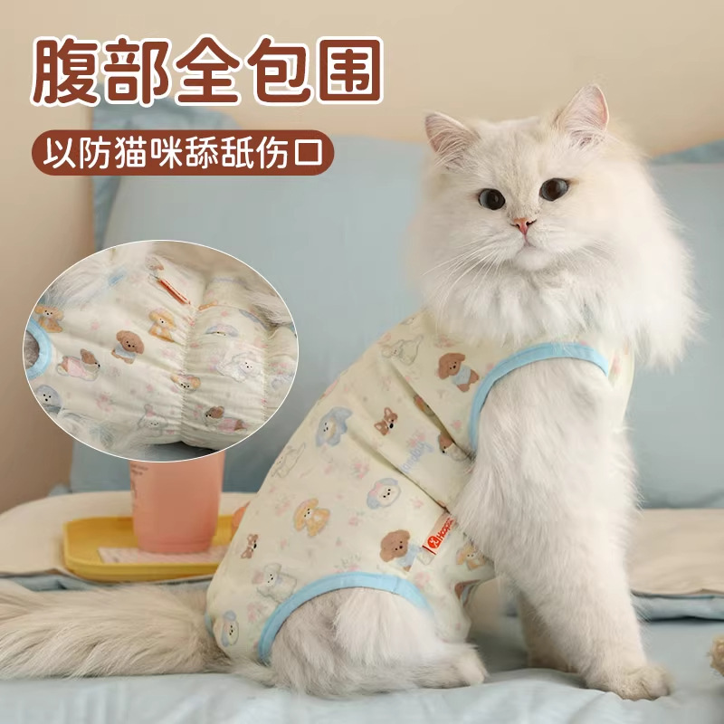 Traje de esterilización para gatos Traje quirúrgico para madres y gatos Traje de destete para gatos y gatos Traje de abstinencia de leche Ropa postoperatoria para gatos machos de mascotas