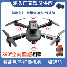 羳E100 SwϸpzۯBo˙CԄӷ drone