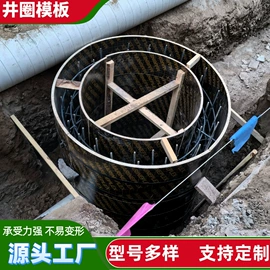 木质型材;工地施工材料;胶合板