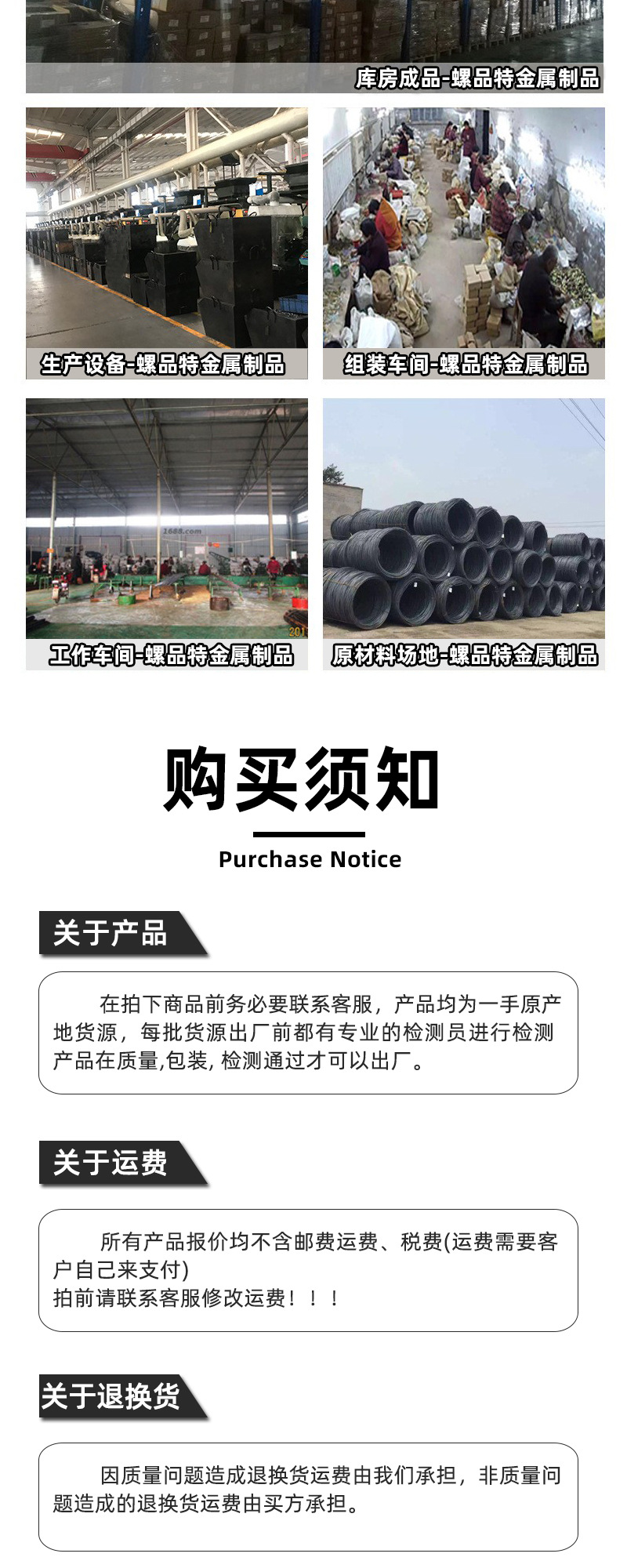 铆螺母详情05