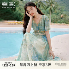 Xiangying 青と緑のアートスマッジドレス女性の夏 2025 新しいボヘミアンリゾートスタイルストリーマーバードフェザースカート
