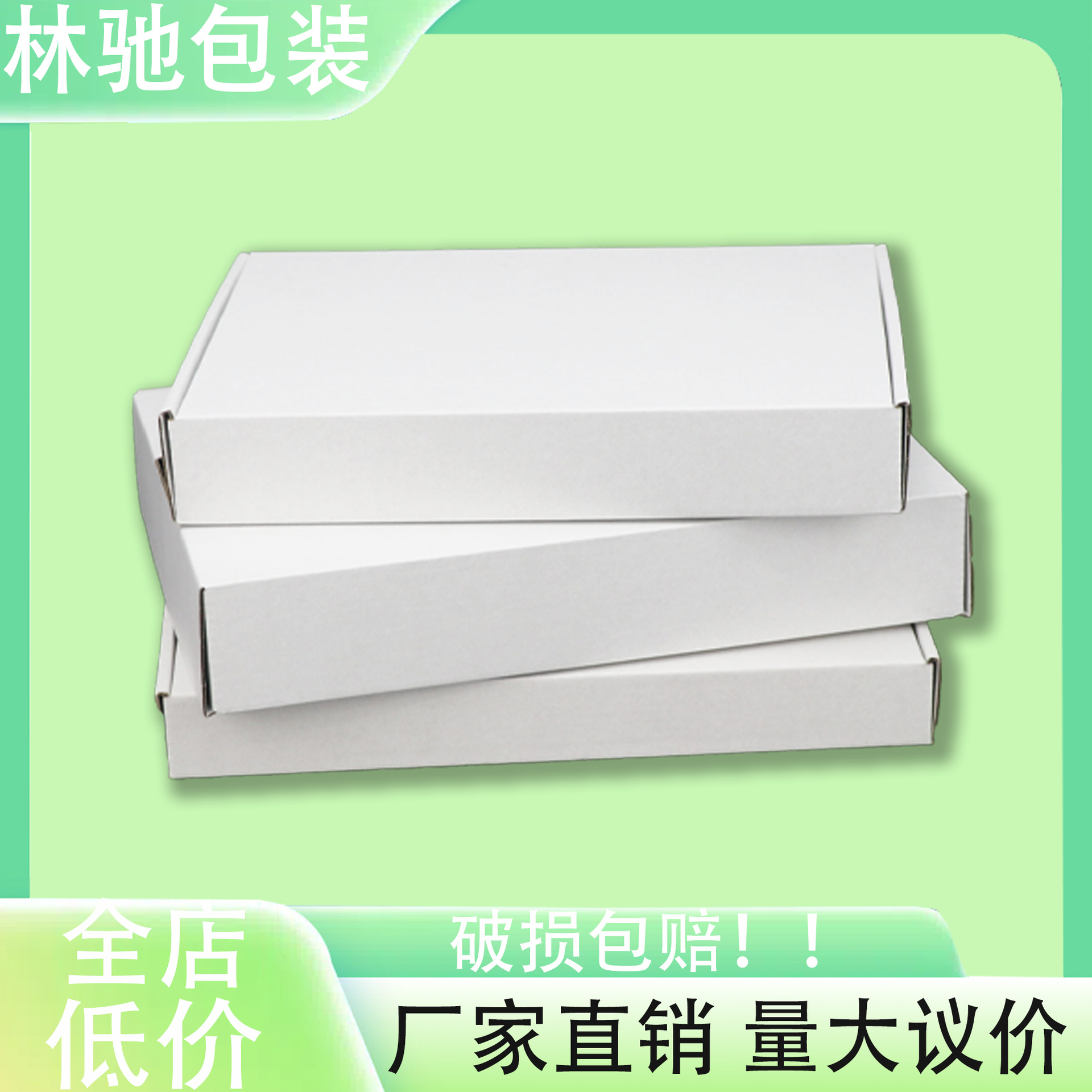 Factory Direct Sales of Three-Layer Ultra-Hard Corrugated Airplane Boxes, Wholesale in Stock, Express Delivery Packaging Boxes, Upgraded and Reinforced Corrugated Paper