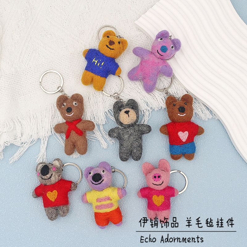 かわいいウールフェルトミルクティーベア人形漫画立体ラブベアバッグペンダントキーホルダーペンダントアクセサリー|undefined