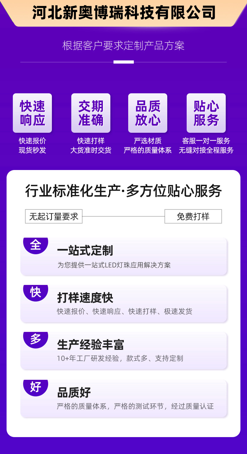 详情_04