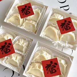 网红雪梅娘饺子包装盒新年甜品蛋糕卷泡芙肉松小贝打包盒福字贴纸