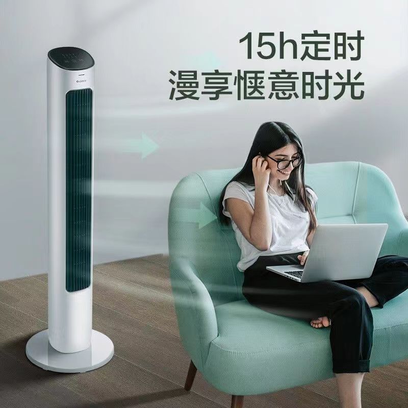 Gree Tower Fan for Home Use, Energy-Saving, Quiet, Vertical Oscillating Floor Standing, Timer Remote Control Fl08X61Bg Electric Fan New Model