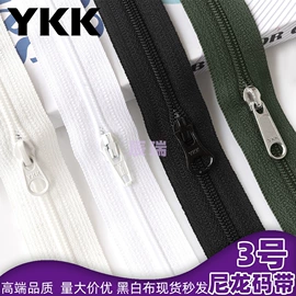 拉链;拉链头;钮扣
