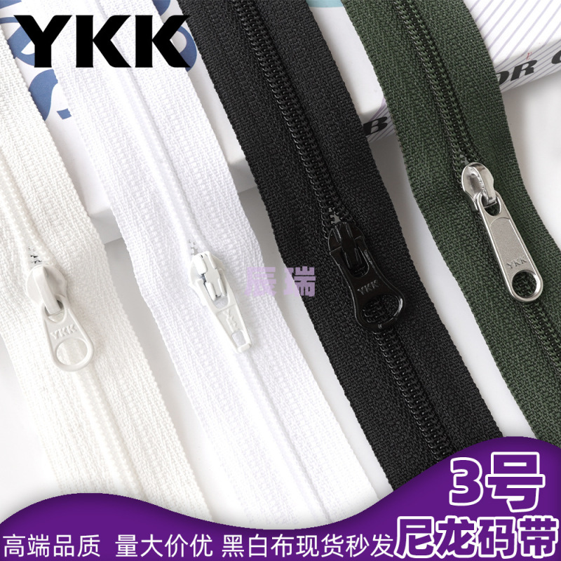 Ykk3号5号ナイロンコードナイロンチェーン付きYKKナイロンプルヘッドの色サイズは、大量の価格を決めることができる|undefined