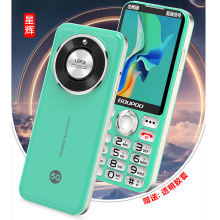 老年机大声大字大屏3.0寸全网通4G移动联通电信老人手机学生戒网