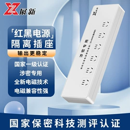 其他信息安全;反偷拍反窃听;安检探测器