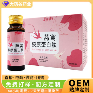 �zԭ�����Ŀڷ�Һ �ڷ���������C�zԭ���׻�����12000mg�~�zԭ�