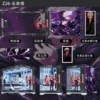 Z26 - Gojo Satoru (без подсветки)