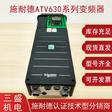 Schneiderʩ�͵±�Ƶ������ATV630D75N4��Ƶ����75kw��Ƶ��