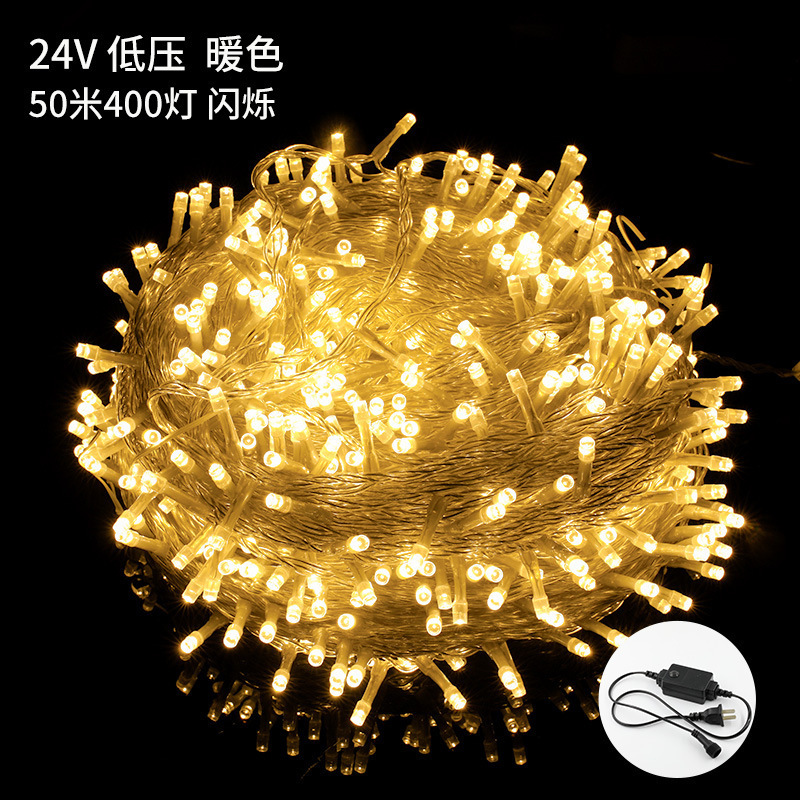 24V低压满天星LED灯串工程亮化防水彩灯庭院树木装饰闪灯串灯户外|undefined