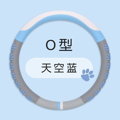 claw steering wheel cover non-slip | Steering wheel cover - blue-sky-round-36cm