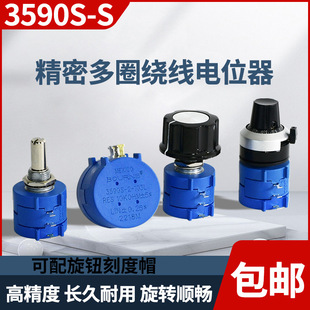 Multi-turn wire wound electric device with scale knob