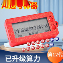 �pɫ���x̖�������w����Ʊģ�M�u̖����͸�C�x�����옷�u���C