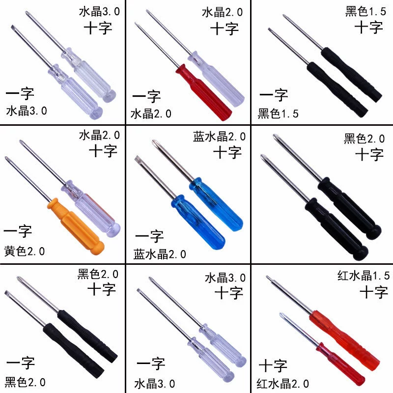 Мини-отвертка 1,5 2,0 3,0 крестовое слово игрушка подарок отвертка пульт дистанционного управления разборный инструмент