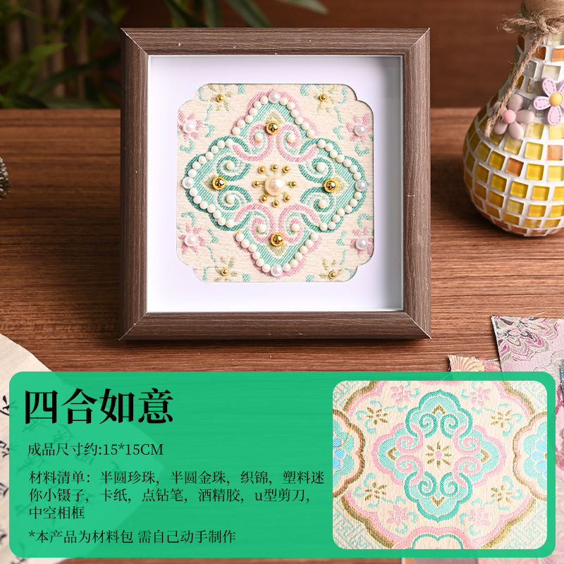 模造宋錦真珠絵画中秋節 diy 中秋節手作り素材新中国風の装飾フォトフレーム絵画チームビルディング活動|undefined