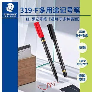 ʩ��(STAEDTL)319F�RƬӛ̖���ԹP���ֹP��ˮ���Ͳ���ɫ�����P