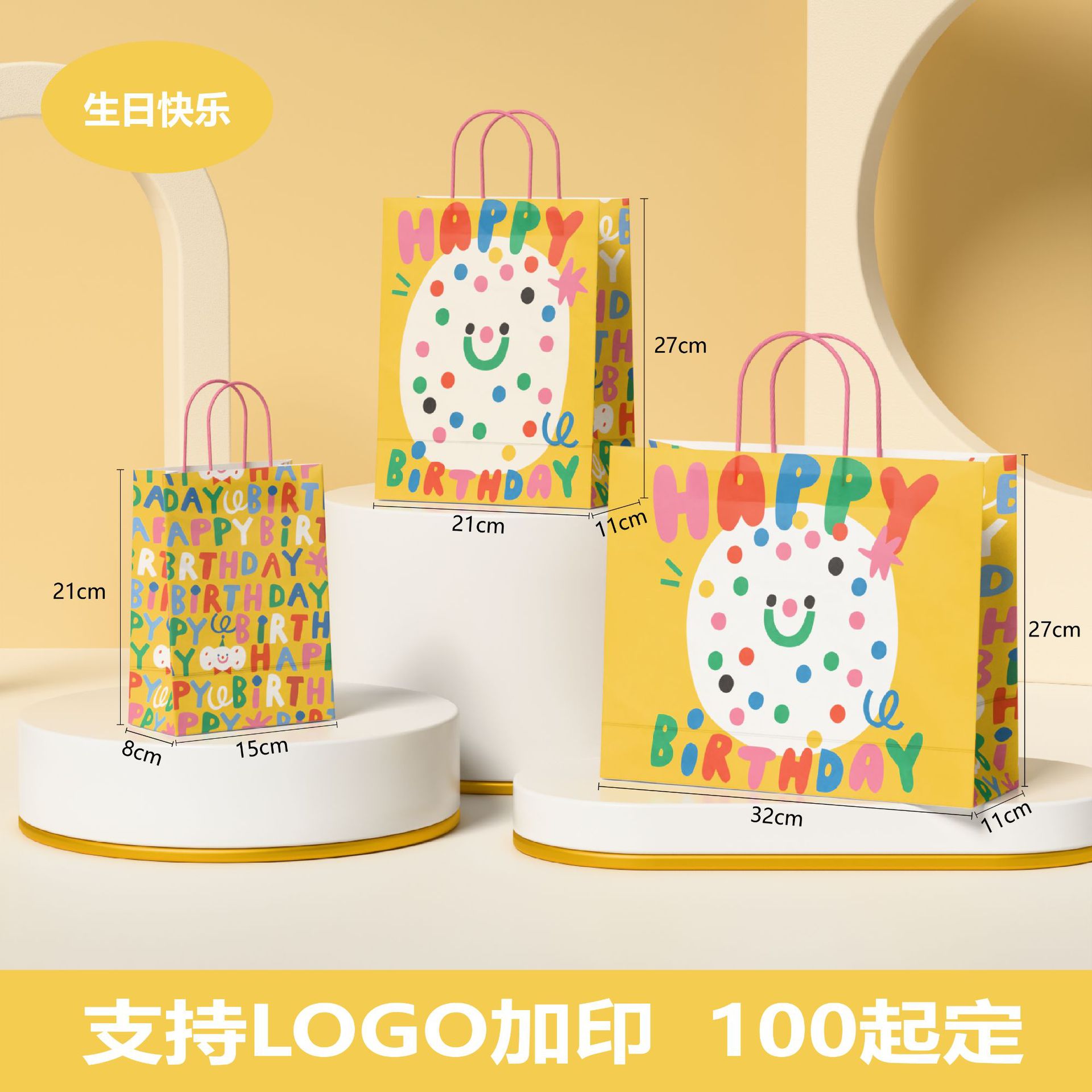 Bolsa de papel kraft de alta calidad, bolsa de regalo, café, té con leche, bolsa de embalaje, logotipo impreso, bolso de regalo de cumpleaños 3