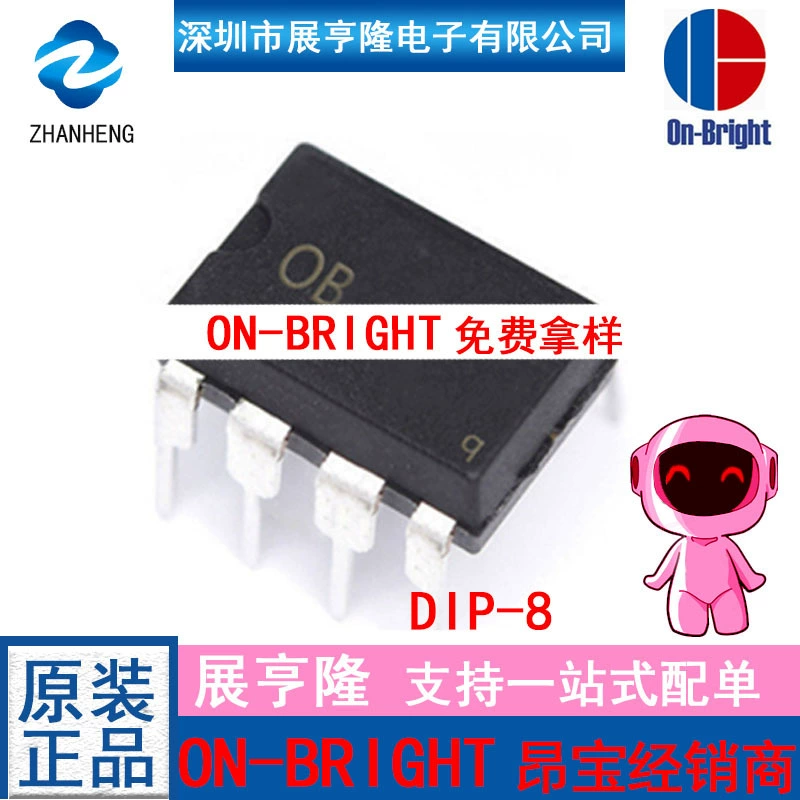 OB5225AP DIP-8 Angbao first-class proxy anti-excitement converter/controller power chip