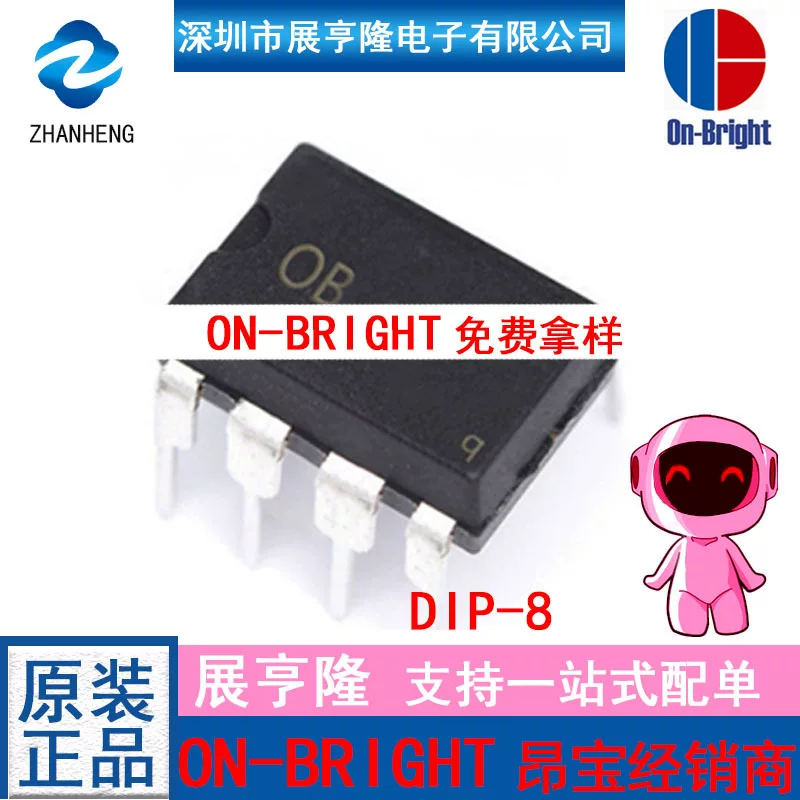 OB5225AP DIP-8 Angbao first-class proxy anti-excitement converter/controller power chip