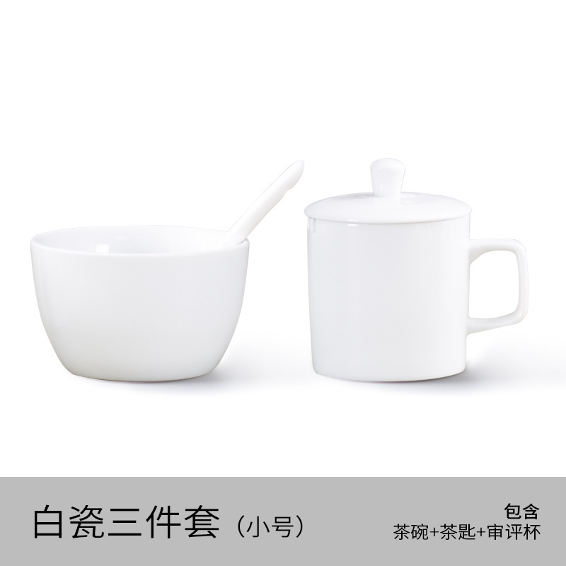 専門標準qs認証茶葉審査評価杯陶磁器評価杯茶芸教育評価用具はロゴを注文できます。|undefined