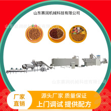 厂家供应宠物饲料生产线水产饲料设备狗粮猫粮加工设备