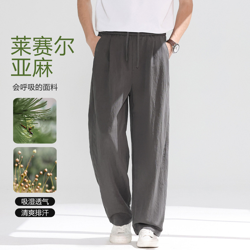 Second-Generation Linen Pants for Men, Summer Thin Casual Men's Pants, Men's Tencel Wide-Leg Pants, Men's Spring and Autumn Loose Straight-Leg Pants