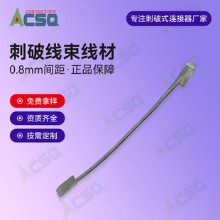 0.8mm����ʽ����jst6pin���ξ��t���O�侀̫��ܹ�����Ӿ����ӹ�