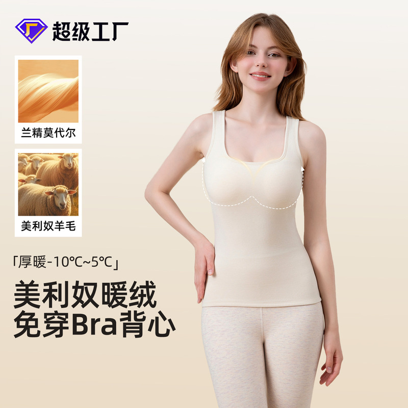 Merino Wool Women's Thermal Vest Warm Velvet Chest Pad Modal Vest Suspender Inner with German Velvet Thermal Clothing