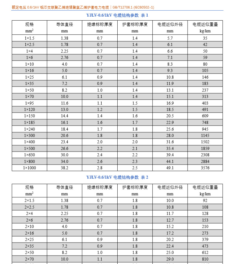 微信图片_20210306141443