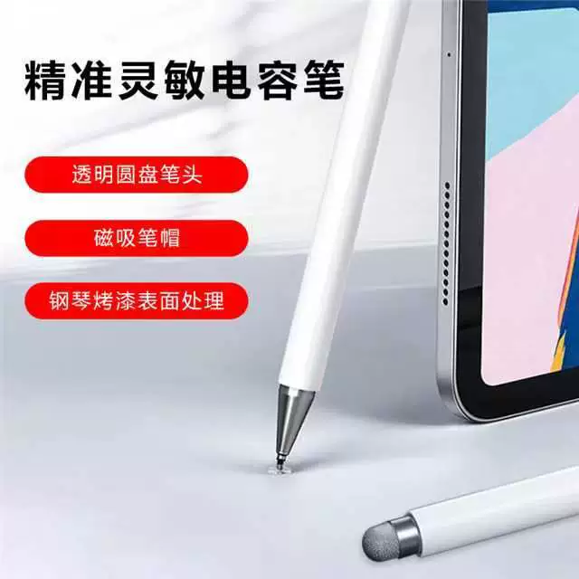 Универсальный планшет, набор для смартфона, 2 в 1, сенсорный экран