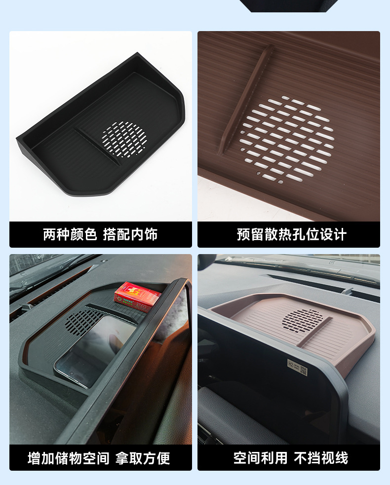 24-26 Prado LC250 modification parts: central console cup holder, screen storage box, silicone kit, exclusively for cross-border sales
