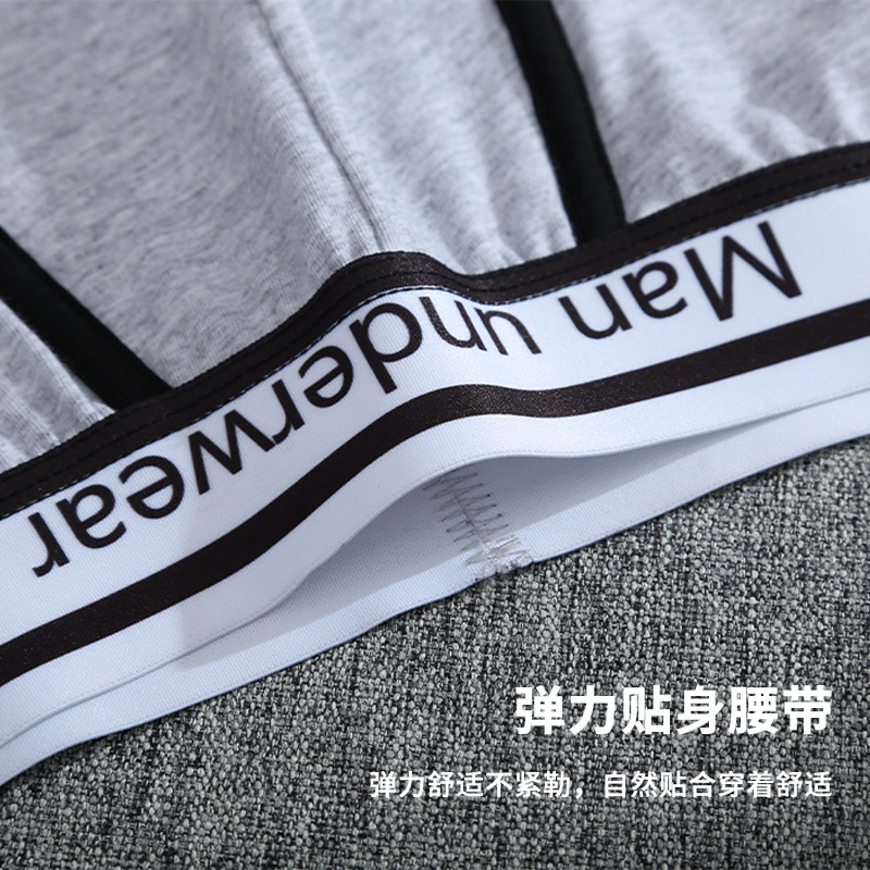 Men's underwear pure cotton comfortable large size European and American sports sexy trendy men's boxer briefs breathable boxer briefs shorts