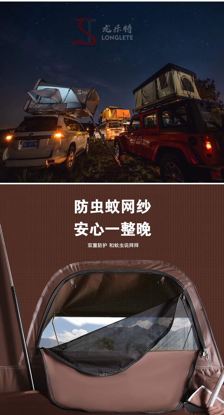 Car Roof Tent, Side-Opening Model, Aluminum Alloy, Fully Automatic Quick-Opening Hardtop Suv Outdoor Car Tent