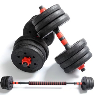 Dumbbell Men's Fitness home suit adjustable 10-40kg environmental protection dumbbell barbell suit