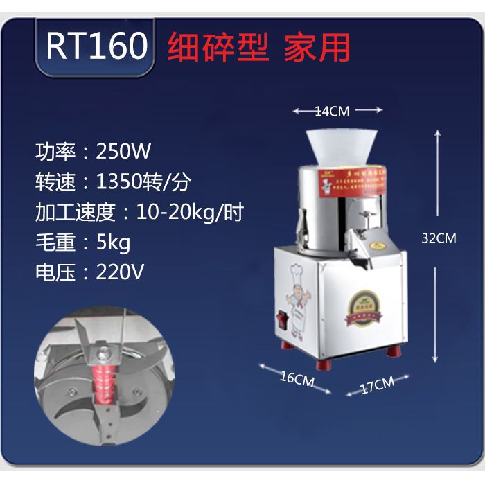 Picadora de carne eléctrica y cortadora de verduras de acero inoxidable, máquina comercial y doméstica