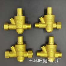 玉环黄铜减压阀 可调式活接双外丝进水活接出水活接铜减压阀 量大