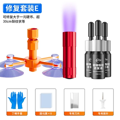 Car Glass Repair Liquid Front Windshield Window Mirror Crack Crack Crack Scratch Repair Glue Reducing Agent Artifact (Auto glass repair liquid) - store-manager-recommendation-3-bottles-of-glass-repair-solution-curing-lamp-repair-tools