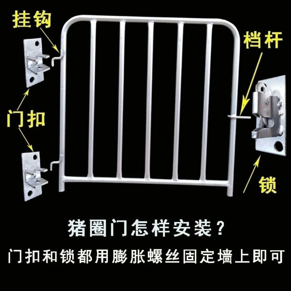 养猪设备猪圈门猪用圈门猪舍猪圈门镀锌管带配件猪栏门母猪垒德株
