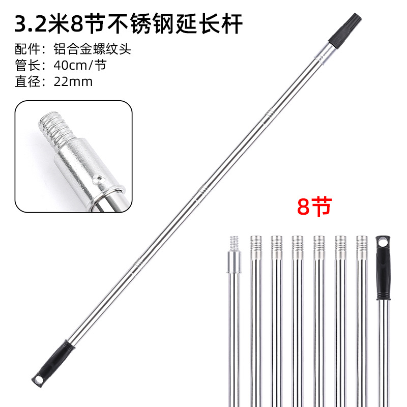 Mayorista rodillo varilla telescópica barra de acero inoxidable alargada cepillo de barra telescópica pintura de látex cepillo de barra de extensión fabricante