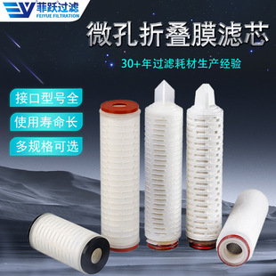 �ۯB�Vоpp�۱�ϩPES���Ѵ^PE GF PVDF΢�מVĤ�^�Vо�S�����l